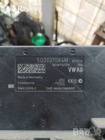 комфорт BCM за VW Golf VII 7.  5Q0937084M., снимка 2 - Части - 52527508