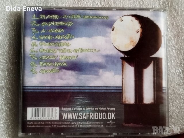 CD всякаква музика, снимка 7 - CD дискове - 38820680