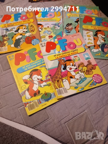 Списания Пиф/Pifou