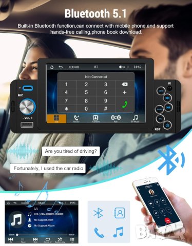 Мултимедия, плеър, за кола, единичен дин, тъчскрийн, USB, блутут MP3, тъч екран, дисплей, Автомобил, снимка 12 - Аксесоари и консумативи - 43750584