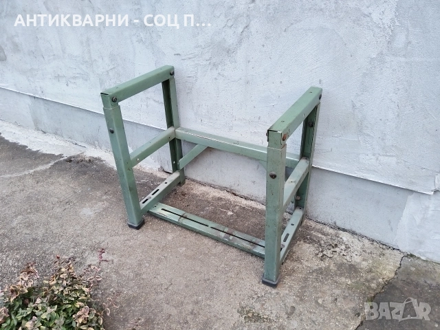 Стара Соц Метална Работна Основа, Работна Маса / 18 кг. 