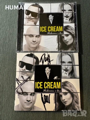 Слави - Спенс - Marso - NuAnce - Ice Cream - BG - БГ, снимка 12 - CD дискове - 50458401