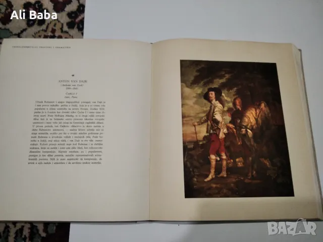 Каталог с репродукции на 100 те най големи художници , снимка 2 - Енциклопедии, справочници - 47297703