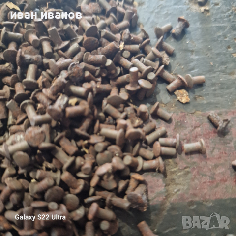 Малки Нитове, снимка 6 - Антикварни и старинни предмети - 44927519