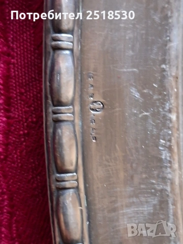 Посребрени старинни съдове, снимка 7 - Антикварни и старинни предмети - 53105557