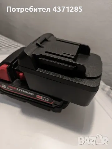 Makita инструмент Milwaukee батерия адаптер/преходник