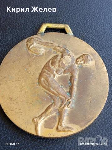 Плакет ЧЕРНОМОРЕЦ БУРГАС ДРУЖЕСТВО ЗА ФИЗИЧЕСКА КУЛТУРА И СПОРТ 24861, снимка 2 - Антикварни и старинни предмети - 51309797