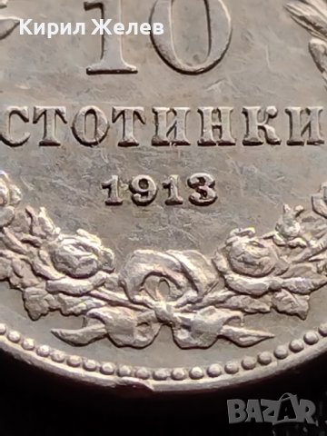 МОНЕТА 10 стотинки 1913г. ЦАРСТВО БЪЛГАРИЯ УНИКАТ ПЕРФЕКТНО СЪСТОЯНИЕ ЗА КОЛЕКЦИЯ 36095, снимка 5 - Нумизматика и бонистика - 39370865