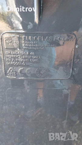 Висококачествено кошче,контейнер за боклук 120литра EUROPLAST , снимка 4 - Други стоки за дома - 52069368