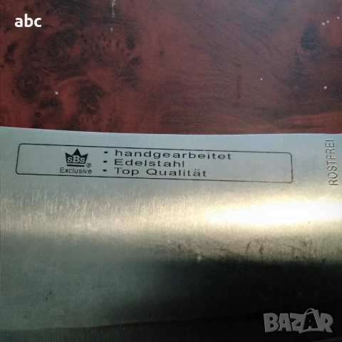 SBS Прибори SBS, снимка 12 - Прибори за хранене, готвене и сервиране - 47604226