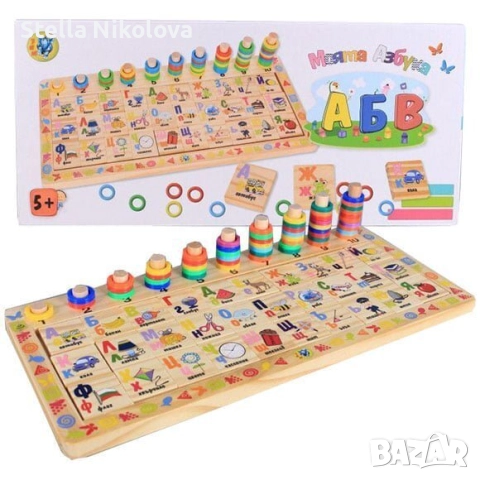 Играчка Моята Азбука дървен пъзел и сметало