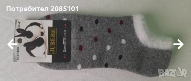 Дамски чорапи, снимка 3 - Дамски чорапи - 52817828