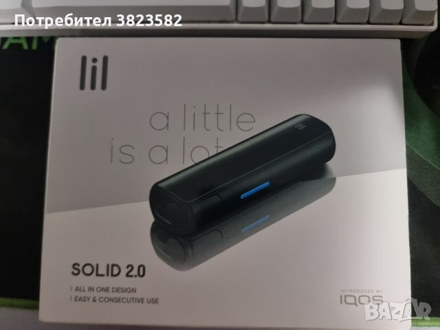 Продавам Lil Solid 2.0