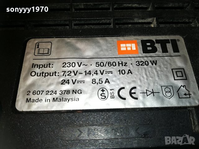 bti alg 15/24v profi line charger germany 1206212134, снимка 4 - Винтоверти - 33195330