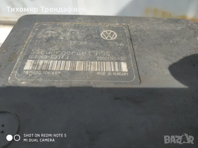 ABS модул VW Golf4 1J0614117G , 1C0907379L , 1J0 614 117G , 1C0 907 379L