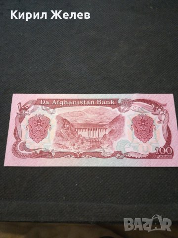 Банкнота Авганистан - 13020, снимка 3 - Нумизматика и бонистика - 28110689