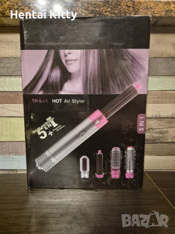 Стилизатор с горещ въздух 5в1