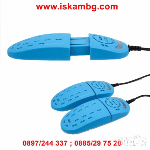 Електрическа сушилка за бързо изсушаване на обувки - код 2026, снимка 5 - Други стоки за дома - 26856680