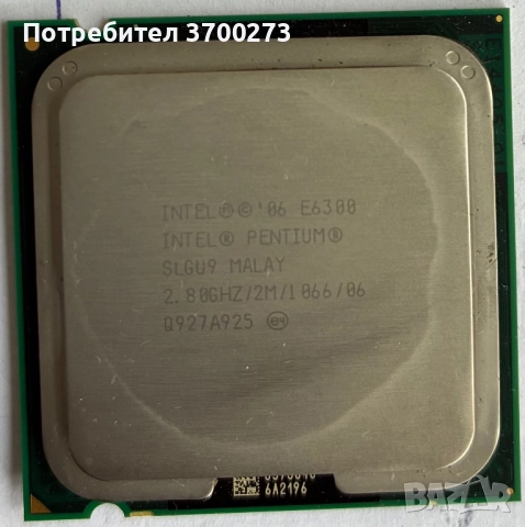 Процесори 775 1156 1155 бартер