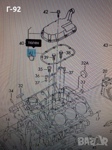 078103771**NEU**AUDI**ГАРНИТУРА ЗА ТЯЛОТО НА МАСЛЕНИЯТ ФИЛТЪР   ** **V 6**, снимка 2 - Части - 36692023
