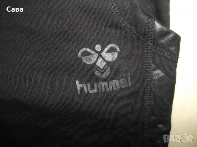 Ватирано долнище HUMMEL   дамско,С, снимка 4 - Спортни екипи - 27059809