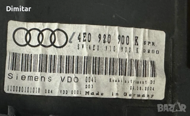 Километраж Audi A8 D3 за дизел, снимка 3 - Части - 51116145