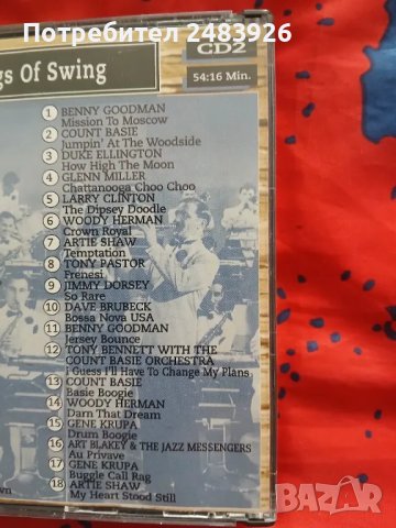 2 СД  ДЖАЗ ОРИГИНАЛНИ, снимка 7 - CD дискове - 50072215