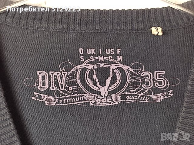 Esprit cardigan S, снимка 4 - Пуловери - 39433096