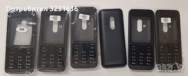 Панел за Nokia 1800, 130, 1600, 2323, 220, 230, 112, 113, 206, 110, 202,515,105,206,C1-01,6280,6288, снимка 5 - Резервни части за телефони - 51845584