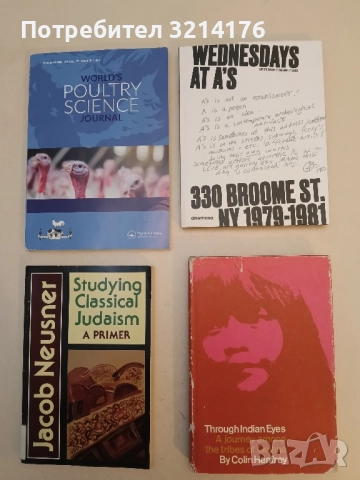 НОВА! Wednesdays at A's. 330 Broome St. Ny 1879-1981