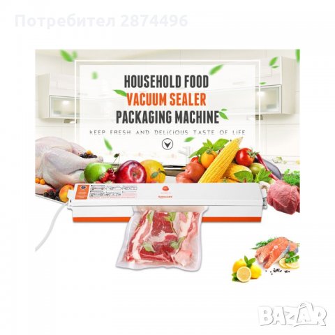 1596 Машина за вакуумиране на храна, снимка 4 - Други стоки за дома - 34657633