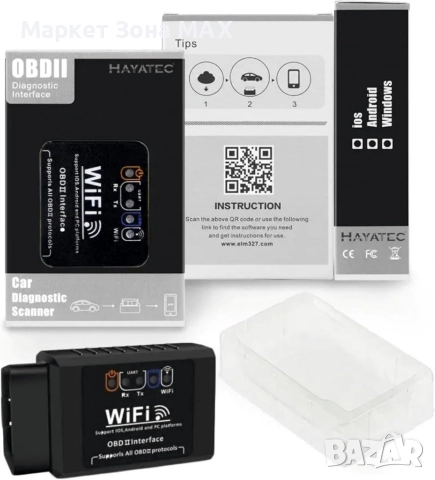 Усъвършенстван OBD2 скенер за диагностика на автомобили OBD2