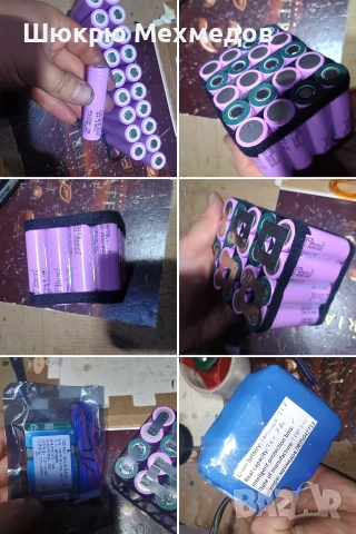 Възстановяване, рециклиране на Lİ-İON пакети., снимка 15 - Друга електроника - 41016324