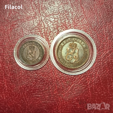 1 и 2 стотинки 1912 година, снимка 2 - Нумизматика и бонистика - 51434822