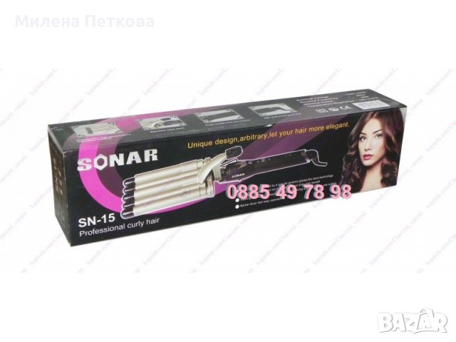 Ретро маша/преса за къдрици Sonar SN-15 с керамично покритие, къдрене, снимка 5 - Преси за коса - 37266387