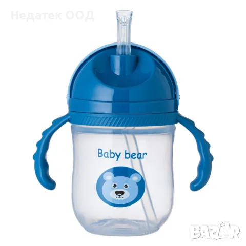 Чаша със сламка и дръжки, Honey Baby, Teddy Bear, 235 мл, Син