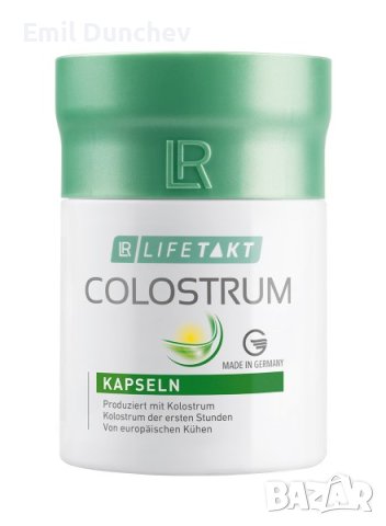 Коластра Colostrum Капсули, снимка 1 - Хранителни добавки - 43245574