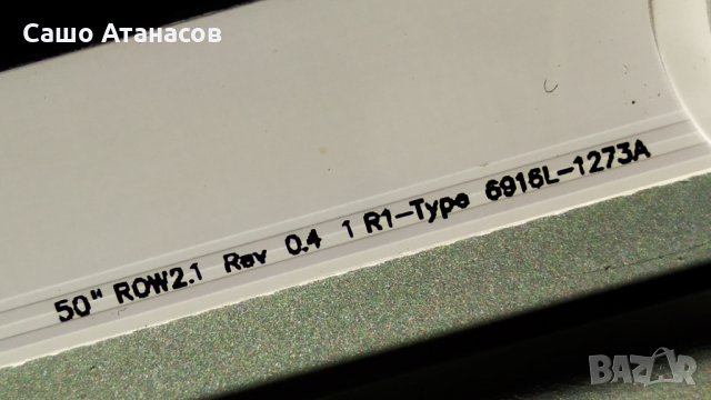 TOSHIBA 50L2333D със счупена матрица , 32L2300 REV:1.03A , 6870C-0452A , L2300_IR ,LC500DUE (SF)(R1), снимка 16 - Части и Платки - 35495543