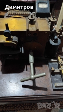 Телеграф , снимка 6 - Антикварни и старинни предмети - 52983880