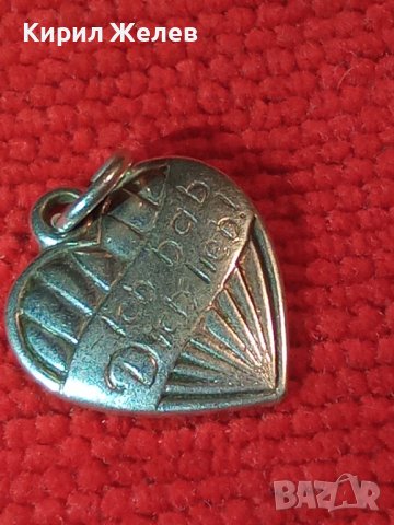 Ich hab Dich lieb! ОБИЧАМ ТЕ! Старинен СРЕБЪРЕН МЕДАЛЬОН СЪРЧИЦЕ Германия СРЕБРО Висока ПРОБА 25327, снимка 10 - Антикварни и старинни предмети - 39226342