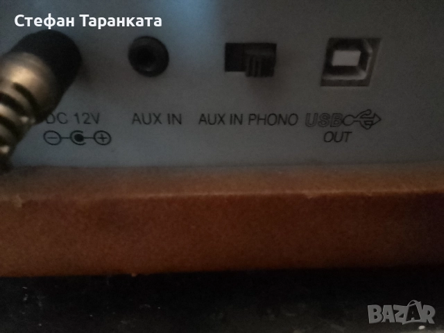 Грамофон със усилвател и вградени говорители във куфар., снимка 14 - Грамофони - 52315327