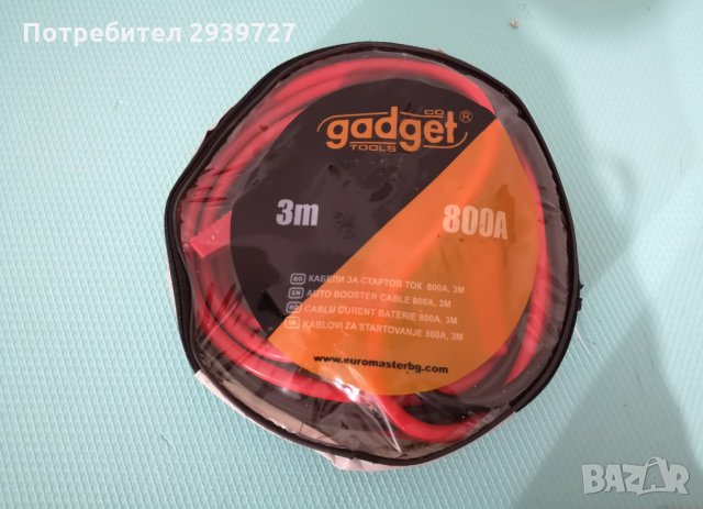 Кабели за стартов ток 800А 3м