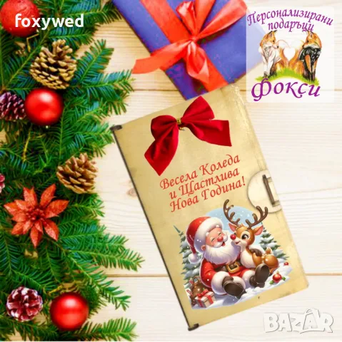 Дървена кутия за пари и пожелания Коледа, снимка 5 - Коледни подаръци - 47770230