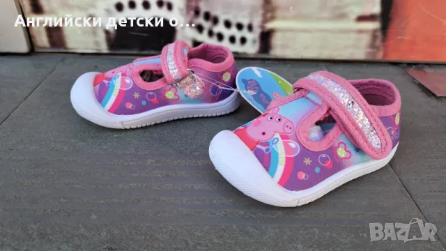 Английски детски кецки с Pepa Pig, снимка 5 - Детски гуменки - 49373318