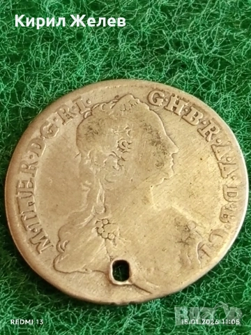 Сребърна монета 15 кройцера 1750г. Мария Терезия Унгария за КОЛЕКЦИЯ 52878