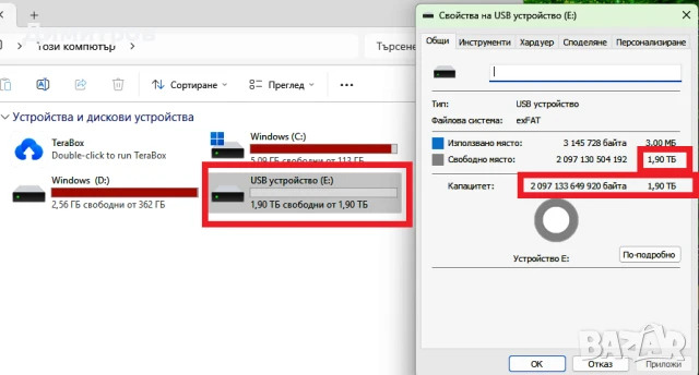 Нова Флаш  USB памет Метална XIAOMI 2TB(2 хиляди GB), снимка 5 - USB Flash памети - 49969720
