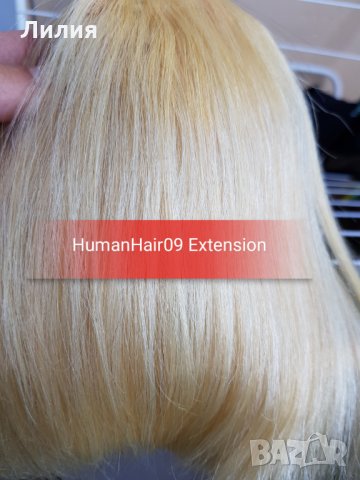 Бретон. 100% естествена коса! #613, снимка 3 - Аксесоари за коса - 26740414