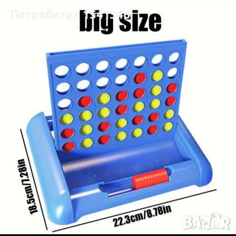 Детска настолна игра линия от 4, голям размер 