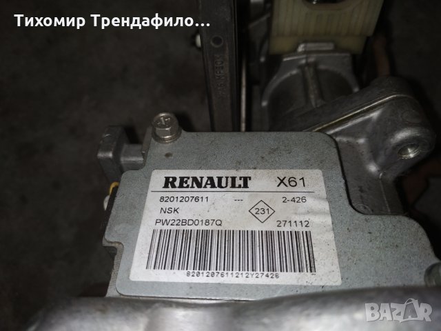 2014 Renault KANGOO LHD Steering Column 8201207611 рено канго 2013 серво за волана, снимка 4 - Части - 26481631