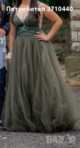 Официална рокля